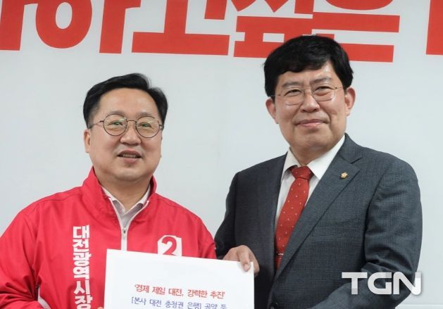 충청권 지역은행 설립 대전추진위원장에 윤창현 국회의원 추대