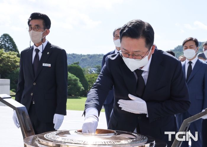 이장우 대전시장 취임 “일류 경제도시 대전 만들겠다”