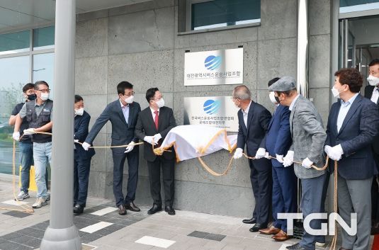 이장우 대전시장, 버스운송사업조합 구암동 이전 축하