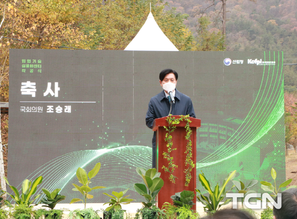 착공식