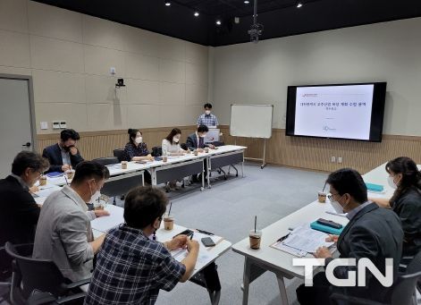 대전시 우주산업 육성계획 용역 착수보고회