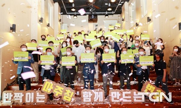 ‘반짝이는 마주침, 함께 만드는 변화’ 대전시, 소통협력공간 ‘커먼즈필드 대전’28일 정식 개관