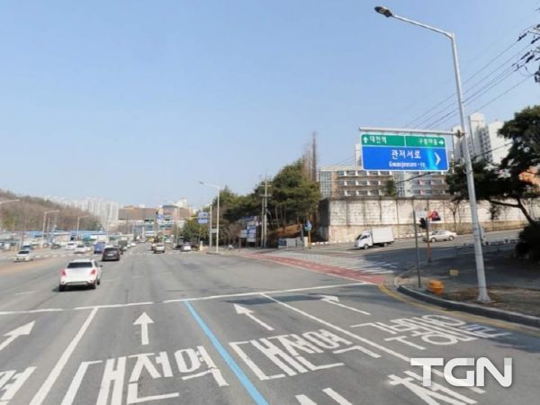 대전시, 교통사고 잦은 7개소 개선공사 추진