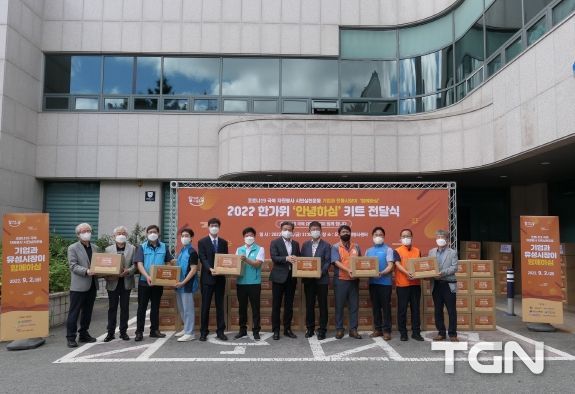 대전시, 전통시장에서 구매한 제수품을 소외된 이웃에 전달