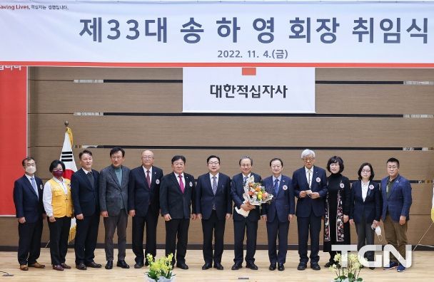 이장우 시장, 송하영 대한적십자 대전세종지사회장 취임 축하