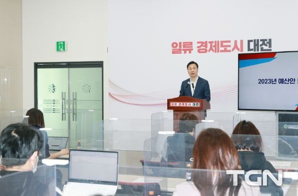 대전시, 민선 8기 첫 본예산 7조 5,401억 원 편성