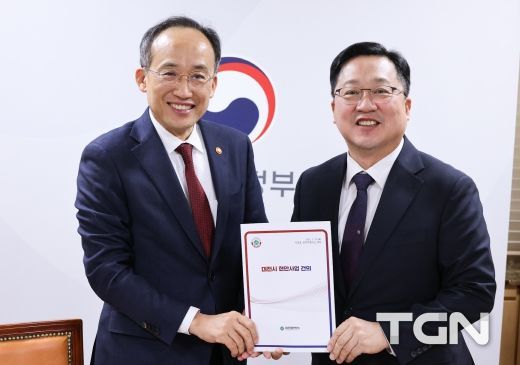 이장우 대전시장, 추경호 경제부총리 면담... 지역 현안 건의