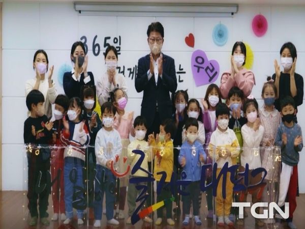 지난해 11월 열린 ‘2022년 대덕구보육인한마음대회’ 행사 사진